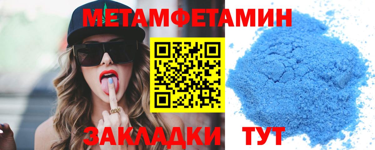 COCAIN  МДМА  Заречный  Меф МЯУ МЯУ кристаллы  ГАШ  Конопля  Вход с VPN  Alpha PVP СК кристаллы  Канабис 