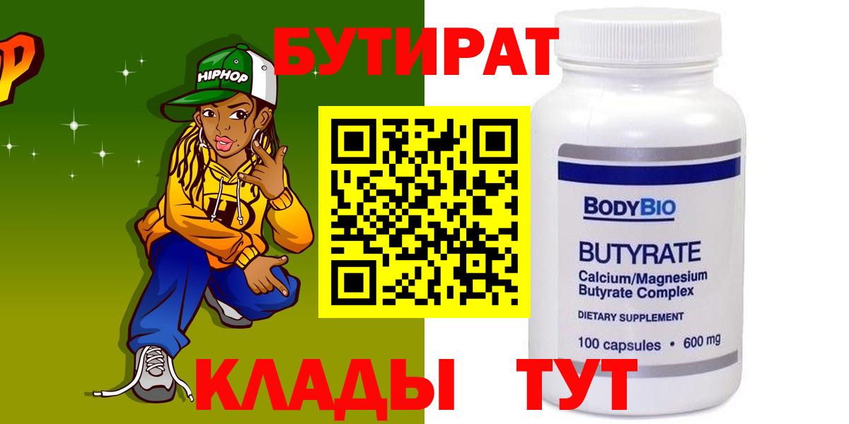 Каннабис Заречный