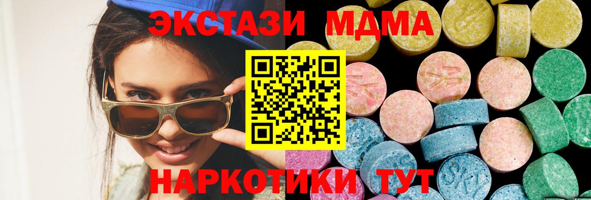 Заречный  ЭКСТАЗИ Cube  ЭКСТАЗИ  Вход с VPN  ЭКСТАЗИ бентли 