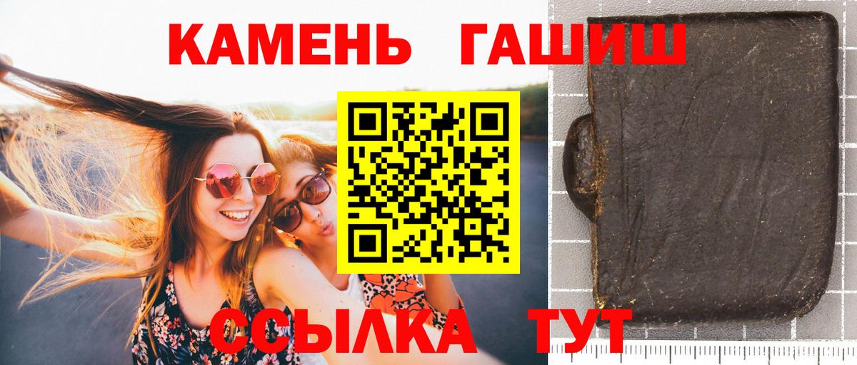 Заречный  Гашиш ice o lator  Вход с VPN  ГАШ индика сатива 