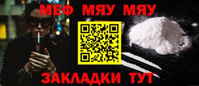круглые Кандалакша