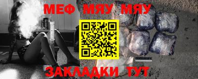 прущая мука Канаш