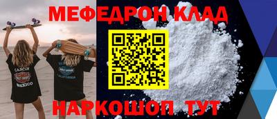 гидра Ирбит