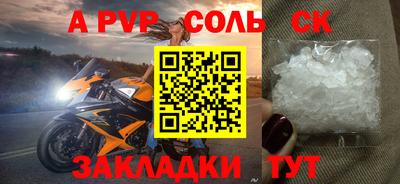 Альфа ПВП Изобильный