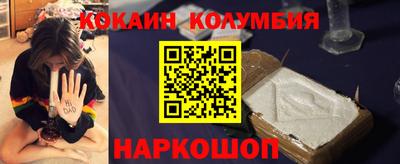 гидра Ирбит