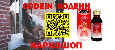 меф Ипатово