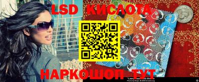 меф Ипатово