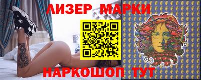 гидра Ирбит