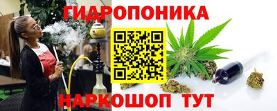 гидра Ирбит