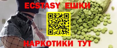 гидра Ирбит