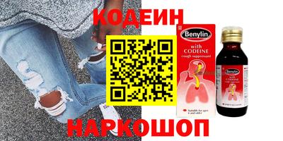 гидра Ирбит