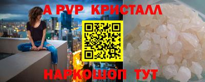 меф Ипатово