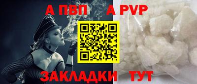 меф Ипатово