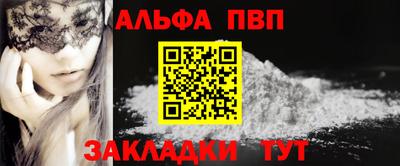 гидра Ирбит
