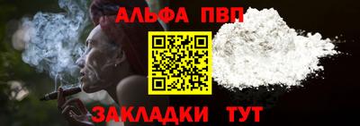 меф Ипатово