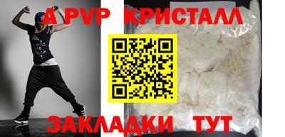 гидра Ирбит