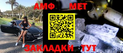 гидра Ирбит
