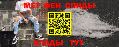 меф Ипатово