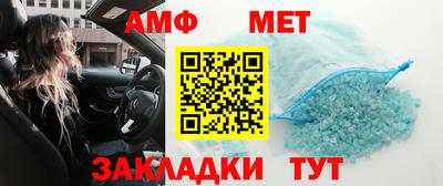 меф Ипатово