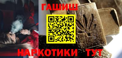 метамфетамин Камышлов
