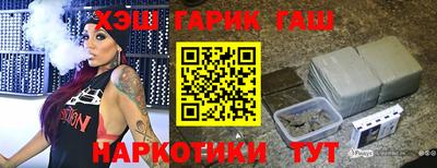 меф Ипатово