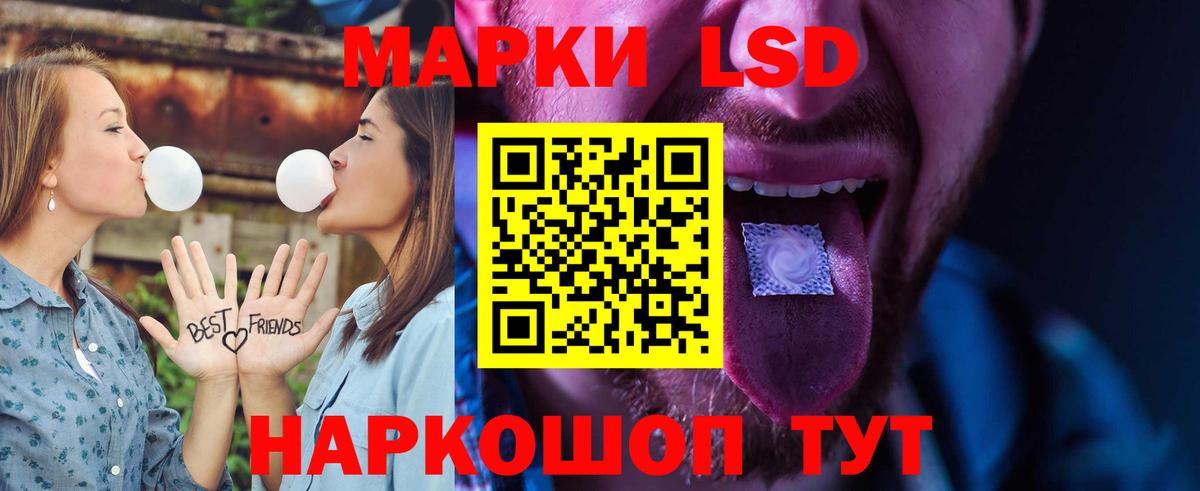 Лсд 25 экстази ecstasy  LSD-25 экстази кислота  Вход с VPN  Заречный 