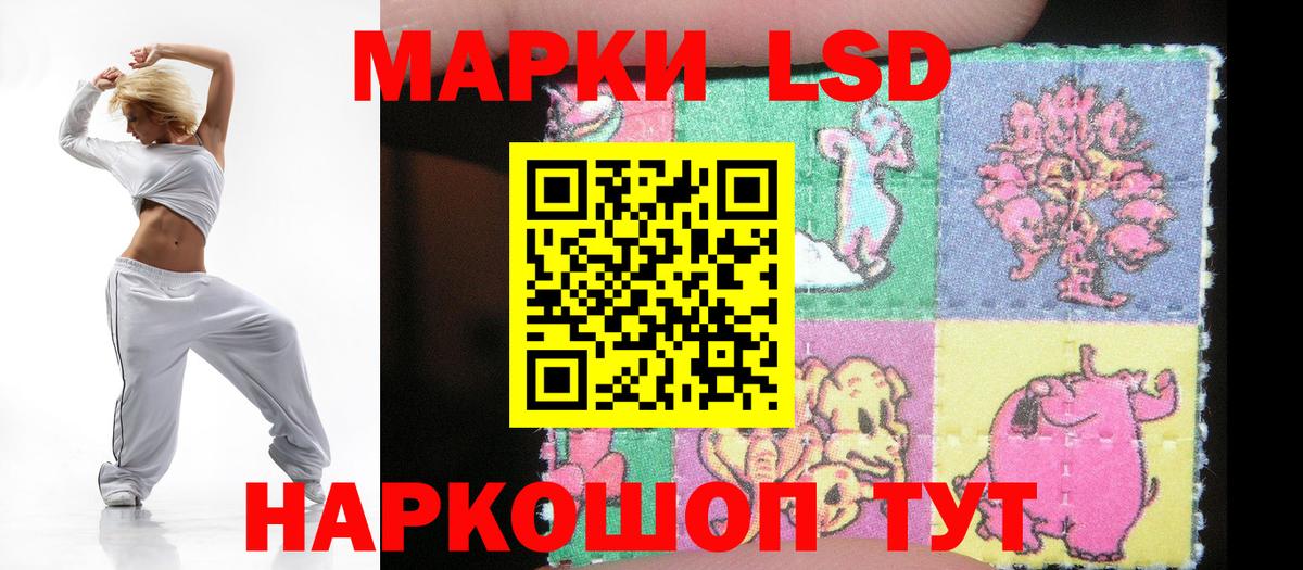 ЛСД экстази ecstasy Заречный