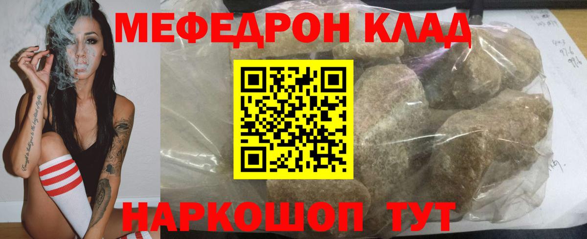 Заречный  МЕФ  Вход с VPN  МЕФ VHQ  МЕФ 4 MMC 