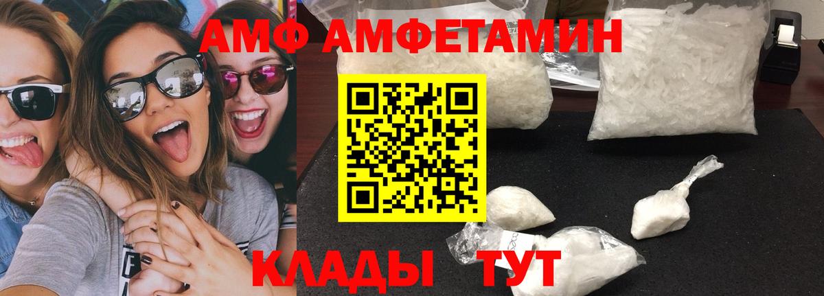 МЕТАМФЕТАМИН мет  Первитин  Заречный  Вход с VPN 