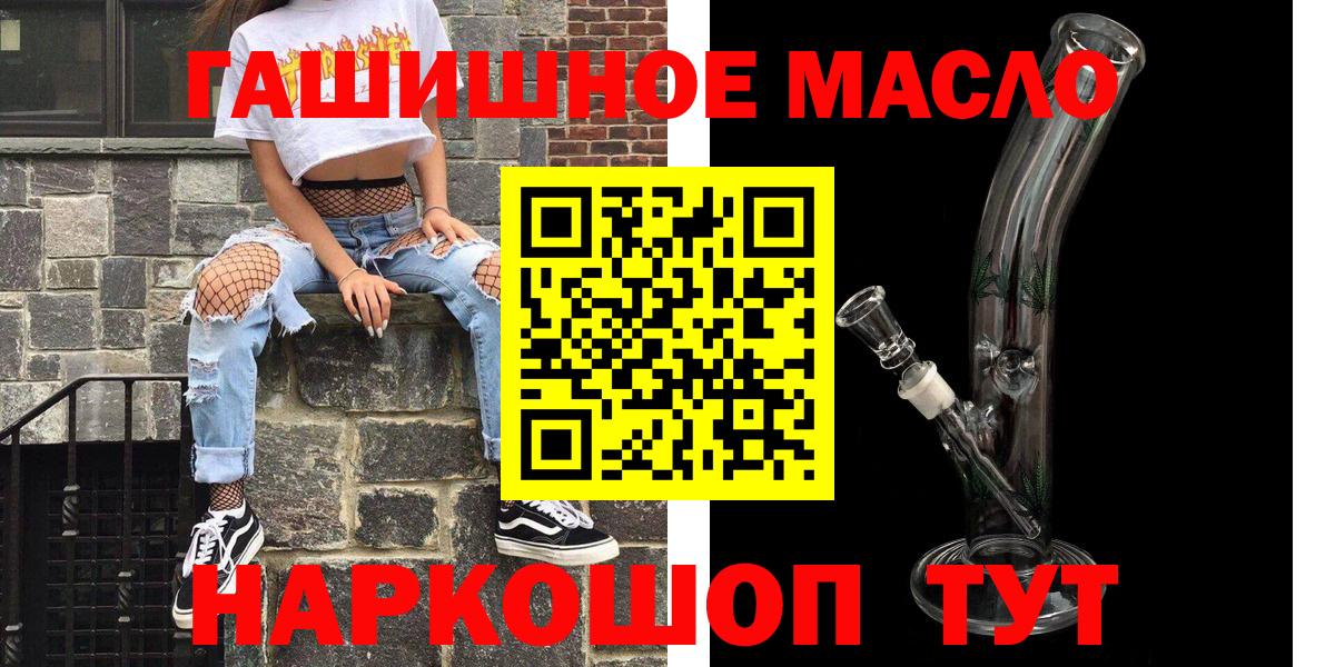 Заречный  наркошоп  Вход с VPN  Дистиллят ТГК Wax  ТГК THC oil 